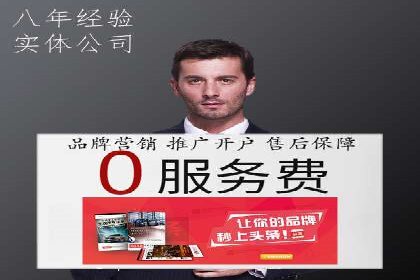 抖音信息流广告的创意元素与制作技巧探讨